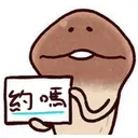 方吉君