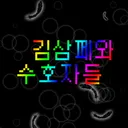 찻집