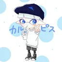 かるちゃんねる！！