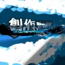 創作画獣EUSYRAMコミュニティ