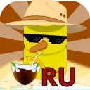 🎂 Scrap2 Русский 🎉5⃣