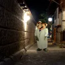 Dr Amigo Cave