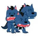 まいけるのケルベロス