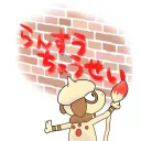 ポケモン乱数調整