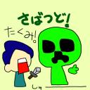 discord server