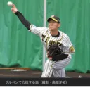 すぷらリグマ鯖