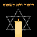 Discovery icon for Israel Discord server