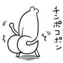 グンマー王国