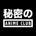 SECRET ANIME CLUB