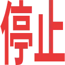 ☕珈琲鯖v7.8