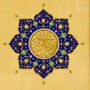 Ashrafid Sultanate (dead)