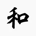 Kingdom of harmony