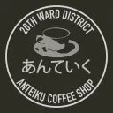 ANTEIKU (あんていく)