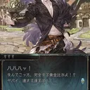 ファーさんと　イ　イ　コ　ト　するお部屋