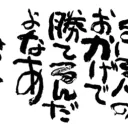 イーストブルー