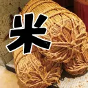 米米米米米