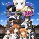 ドリームタンクマッチDX Switch版