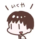 いくやの雑談通話サーバー