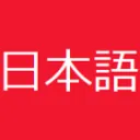 japonês