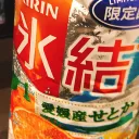 りぐま