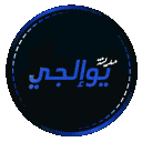 a_c73eed1461bc642fb30cc40bfa8fe71e.gif?size=40