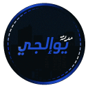 Discovery icon for ULG Discord server