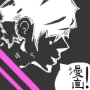 Manga's Way