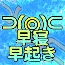 サーバー作り直し
