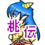 桃太郎伝説