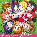 Love Live Muse Zine
