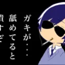 ozB