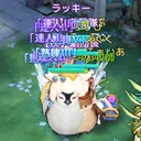 夜のいきもの廃墟