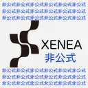 Xenea group【非公式】