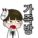 가족방