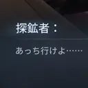 ゲームするぞ