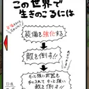 明治ブルガリアヨーグルト