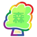 🌳もりぱ！
