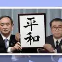 UTD JLA (Japanese Language Association)