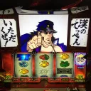 愉快な仲間たち