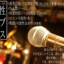 葉月の部屋