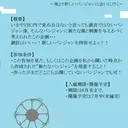 Brand New PANJANDRUM～俺より新しいパンジャンに会いに行く～