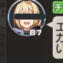 せーけんから逃げるなー