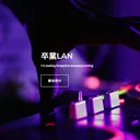 小林さん家