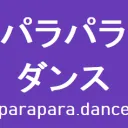 parapara.dance