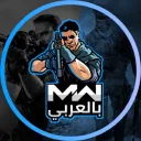 Call of Duty  :  بالعربي