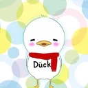 あひるの溜まり場