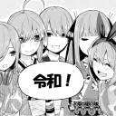 TOMY杯チーム戦