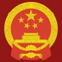 🇨🇳 People's Republic of China | 中华人民共和国 🇨🇳