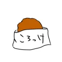 ころっけのもり