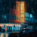 Coffee Shop Discord Server Icon